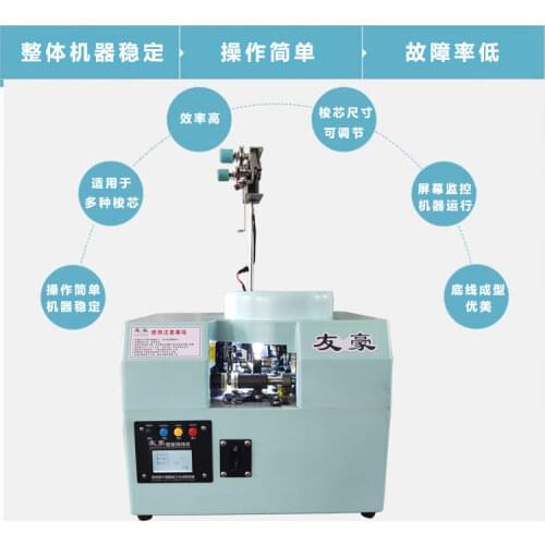 21mm/23mm/25mm/28mm AUTOMATIC BOBBIN WINDER for Embroidery Machine Industrial Sewing Machine Garment factory Embroidery factory