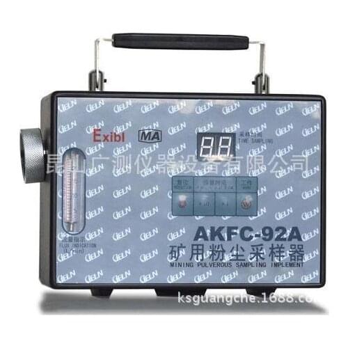 Model AKFC-92A dust sampler for mining