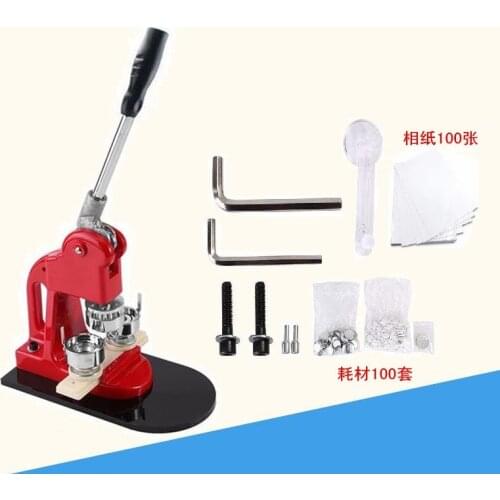 32MM / 37mm badge punch machine with 1000 round button parts + round paper cutter