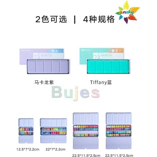 12 18 24 36 color OEM superior portable solid watercolor professtional scholar artist watercolor pigment art set paint supplies