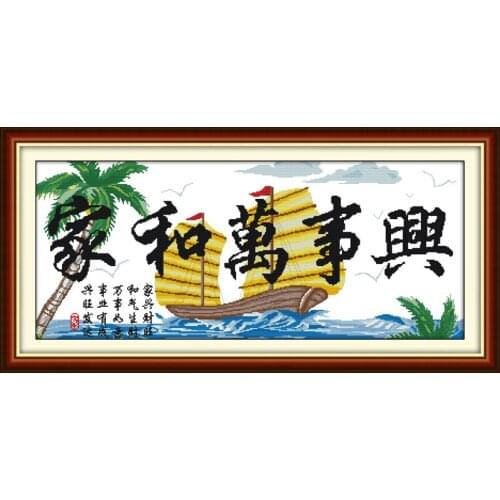 Harmonious family will be prosperous (52) cross stitch kit 14ct 11ct print canvas stitching embroidery DIY handmade needlework