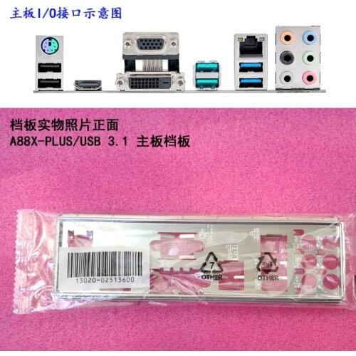 Original IO I/O Shield BackPlate Blende Bracket For Asus A88X-PLUS/USB 3.1