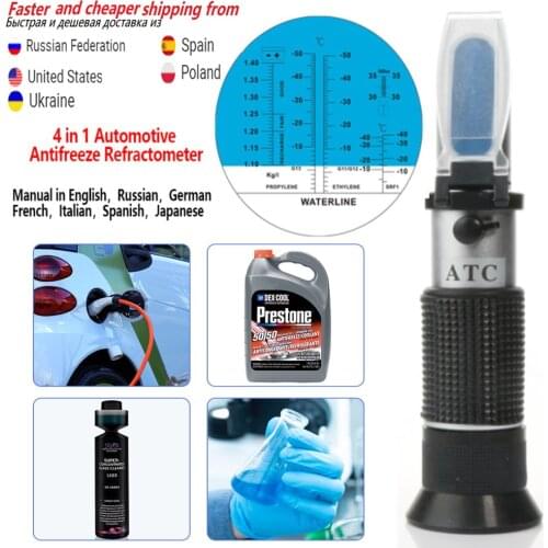 RZ 4 in1 Engine fluid Glycol Freezing point Urea Adblue Car Battery Refractometer Automotive Antifreeze Refractometer ATC RZ115