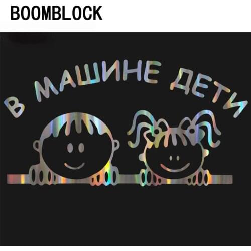 Наклейки ребенок в машине BOOMBLOCK China At AliExpress