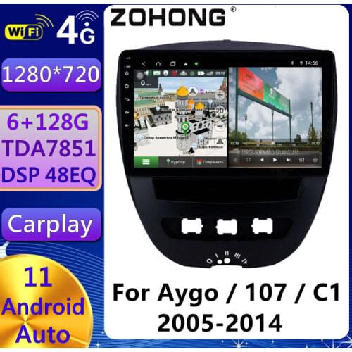 DSP 4G For Toyota Aygo Android Car Radio Multimedia Video Player Stereo Audio Autoradio GPS Navigation DVD Head Unit 107 C1 2din