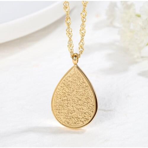 AYATUL KURSI NECKLACE For Women Islamic calligraphy Arabic God Messager Pendants Stainless Steel Drop Shape Water wave chain