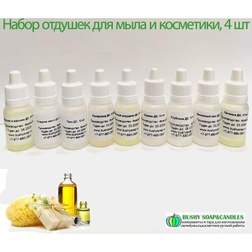 Bushrix Soap Perfume