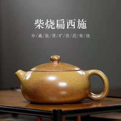 Yixing Purple Clay Pot Original Mine Clay-fired Flat Xishi Pot Kung Fu Tea Set 200cc