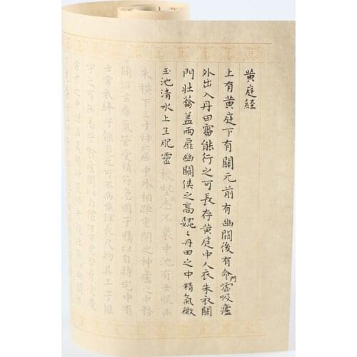 Copybooks 10sheets Chinese Brush Calligraphy Copybook Small Regular Script Copybook for Beginner Calligraphy Tracing Kaishu