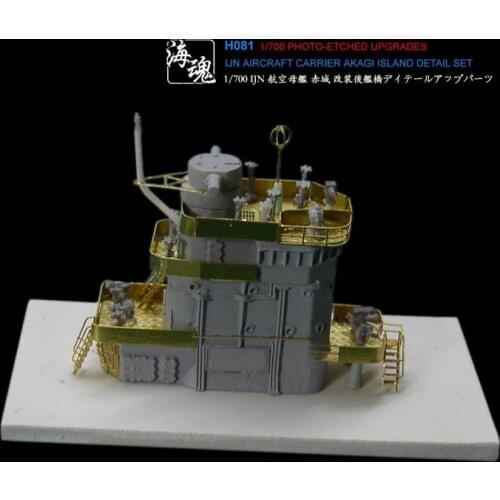 1/700 IJN Aircraft-Carrier Akagi Island Detail Set (Resin+Etching Sheet), Ocean Spirit H081 Model Accessory