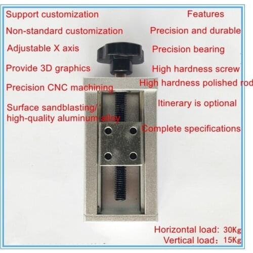 Three-dimensional cross fine-tuning manual dovetail pallet sliding table welding gun XYZ translation mechanism precision module