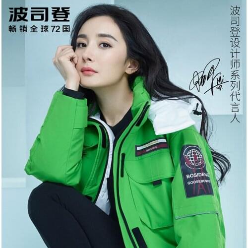 Designer Series Spokesperson Yang Mi BOSIDENG GOOSE Down Jacket Women short waterproof with hood B90142162