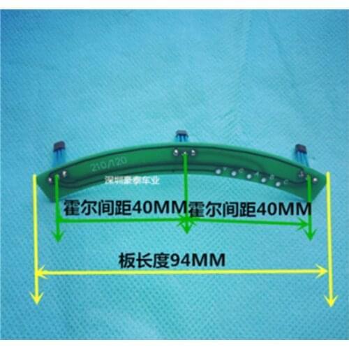 Lvyuan Electric Vehicle Electric Motor Motor Hall Protection Board Lvyuan Motor Hall Board Lvyuan Motor Hall Board