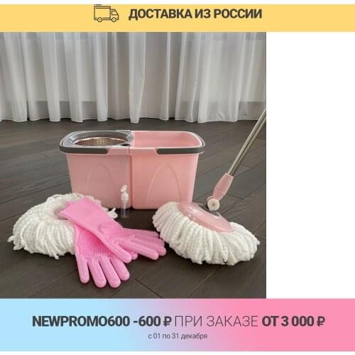 Швабры HomyMood China At AliExpress