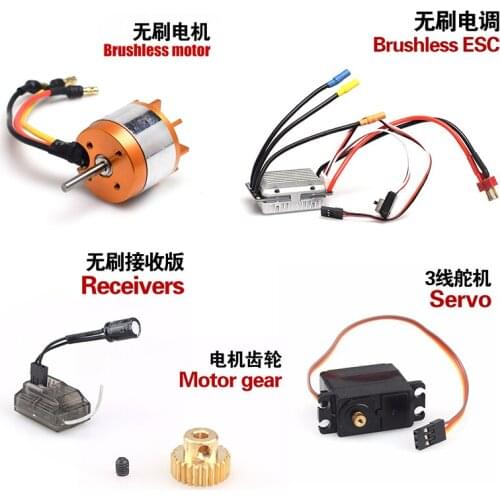 High speed vehicle 4WD desert buggy car brushless accessories FY03 motor ESC servo gea 1/12 Feiyue FY-01/FY-02/FY-03/FY-04/FY-05