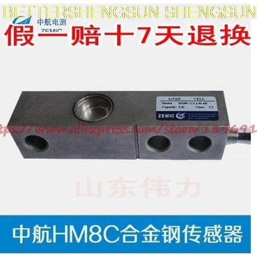 Free shippin H8C sensor /H8C-C3 type weighing sensor / cantilever weighing sensor