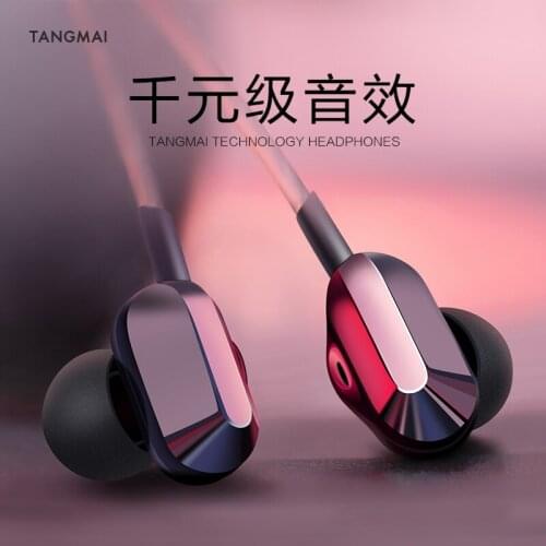 A8 quad-core headset in-ear wired high-quality mobile phone computer with wheat to eat chicken game e-sports K song