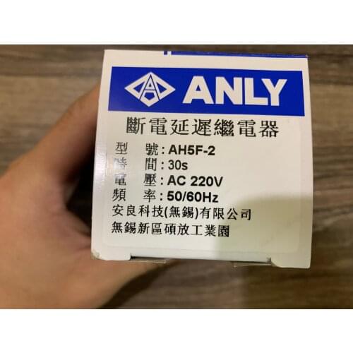 Taiwan ANLY limited time relay AH5F-2 30m 60s 30s 220v 10s
