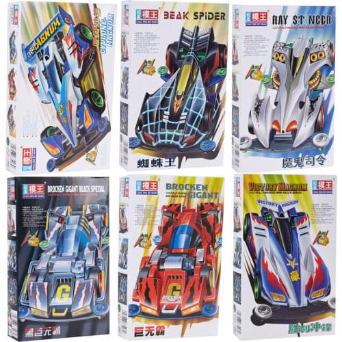 2Pcs CHAO XING MO WANG Mini 4WD Car Models With Motor Black/Red BROCKEN GIGANT/MAGNUM SABER/SONIC SABER/BEAK SPIDER