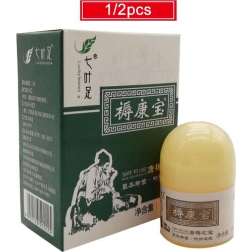 1pcs Herbal Removal Rot Myogenic Cream Bedsores Paste Pressure Sores/Decubituses/Pressure Ulcer Festering Wound Healing