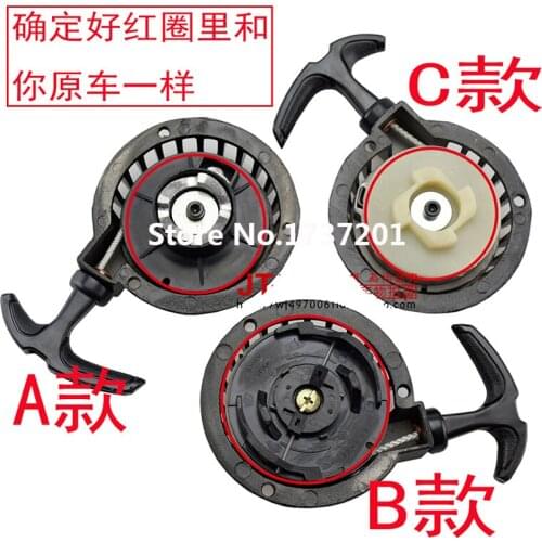 Mini mMotorcycle 47cc 49cc Mini cCar Small Off-road Vehicles Hand Pull Device Aluminum Plate Pull Starter Start