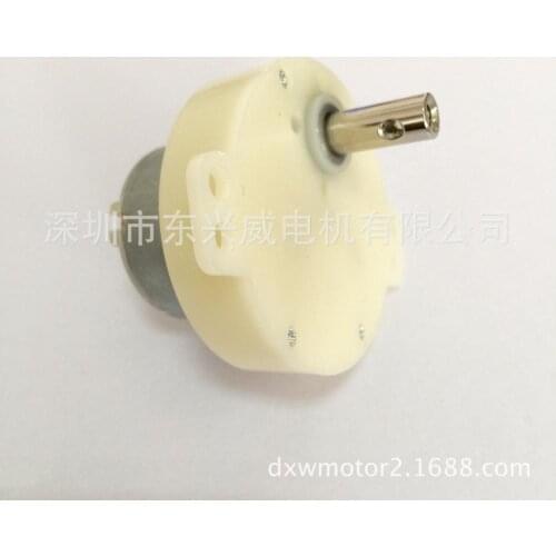 Wholesale manufacturers of plastic gear motors 50mm head fan motor stage magic ball lamp motor sewing spareparts