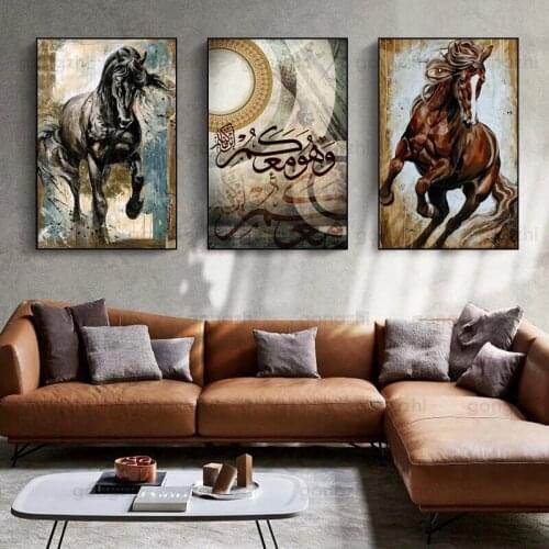 Animals Canvas Painting Islamic Words Brown Black Horses Living Room Bedroom Cafe Studio Wall Majestic Decor Printing Hd Poster
