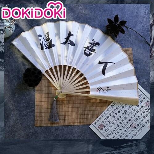 DokiDoki Word of Honor Cosplay Wen Kexing Cosplay Fans Word of Honor Wen Ke Xing Fan