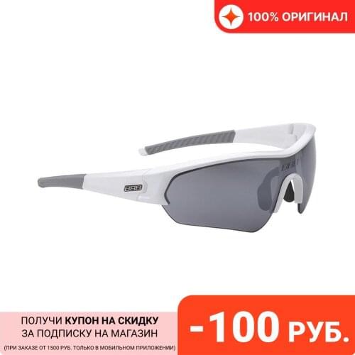 BBB Cycling Glasses