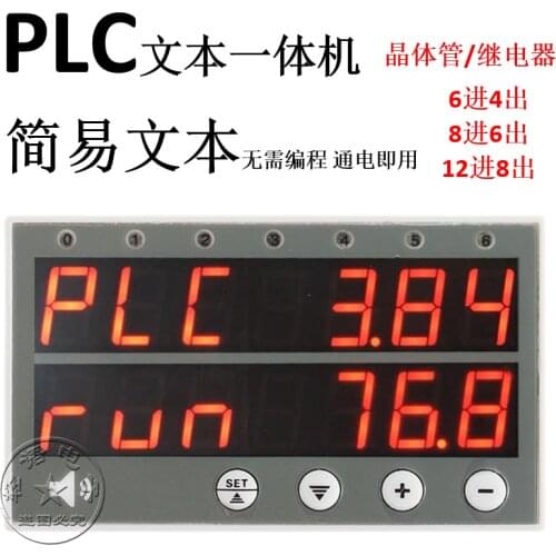 PLC Industrial Control Board OP320 All-in-one Text Display 10MT/10MR/20MR Touch Screen Display