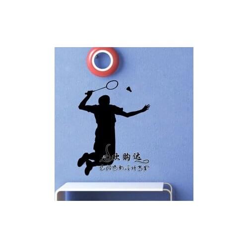 Sports Badminton Wall Stickers Wall Decal Decal Home Decor wssb001