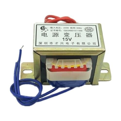 EI57 transformer 25W CX-25VA 220V to 6V/9V/12V/15V/18V/24V/single/double AC