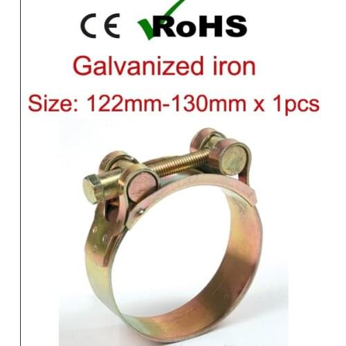 122mm-130mm x 1pcs High Torque Metal Hose Clamps with T Bolt Strong Force Heavy Duty Adjustable Tube Clips
