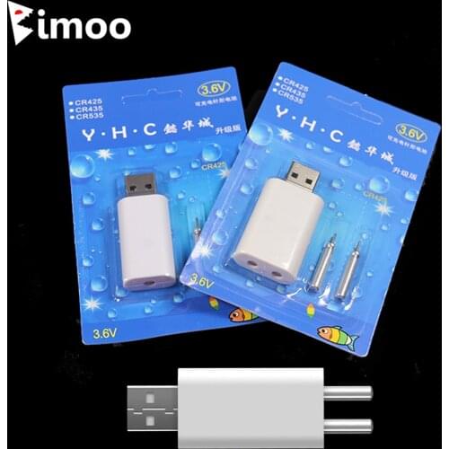 NEW ! Bimoo One Set Electronic Fishing Float Battery CR425 Rechargeable for Night Fishing Glow Stick Floats