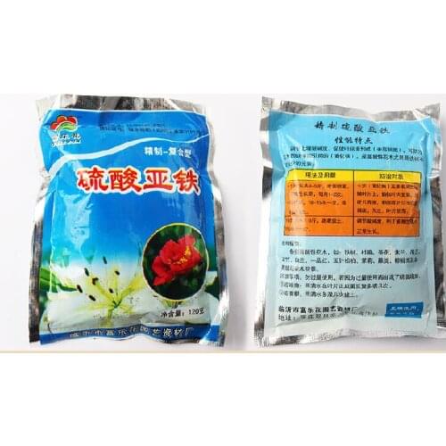 90g ferrous sulfate fertilizer flower universal for all kinds of plants to prevent leaf yellowing improve soil