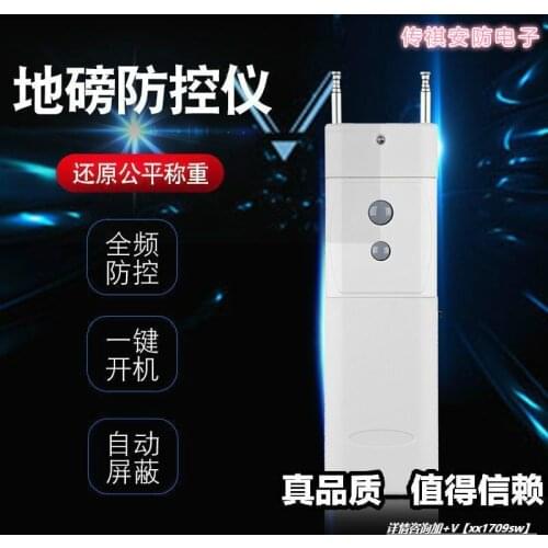 Handheld Type Anti-interference Wireless Remote Control Electronic Scale Weighing Monitoring Full-frequency Detector