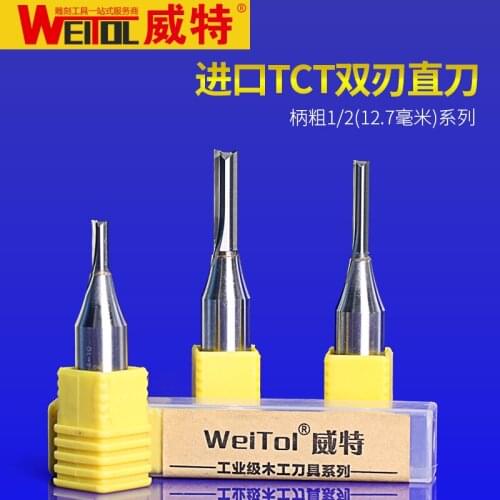 WeiTol free shipping 1pcs 12.7mm TCT router bits tungsten carbide carving tools woodworking double flutes straight bit for wood