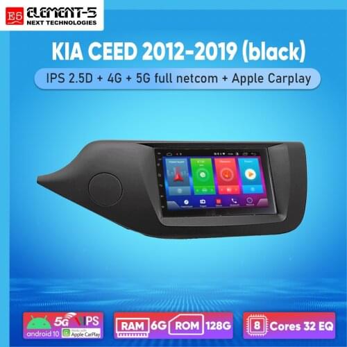 ELEMENT-5 7" 6G+128G Android 10 4G 5G WIFI RDS DSP Car Radio For KIA CEED 2012-2019 (black) Navigation GPS HiFi