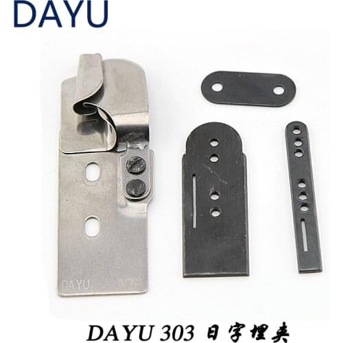 Side Seam Folder Japan Style DY303 A30/121586(F355) Sew side seam of thick material