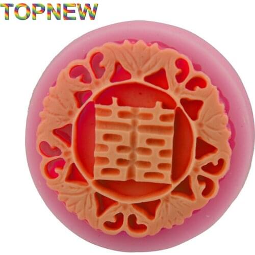 Chinese elements happy Double happiness silicone cake decorating moulds sugar candy mold for cake design fondant tools C1788