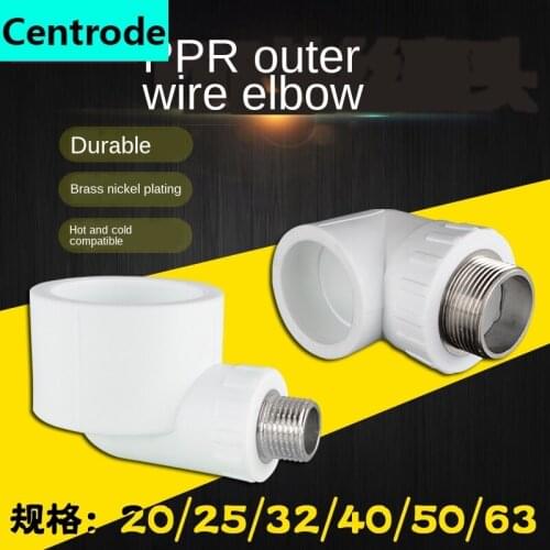 40/50 / 63PPR outer wire tooth elbow turn 1/2inch 3/4inch 1 inch PPR hot and cold water pipe joint accessories