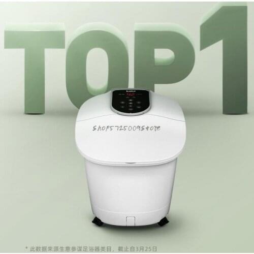 Fully automatic foot bath, foot bath, footbath, heating fast, constant temperature, electric massage, household calf