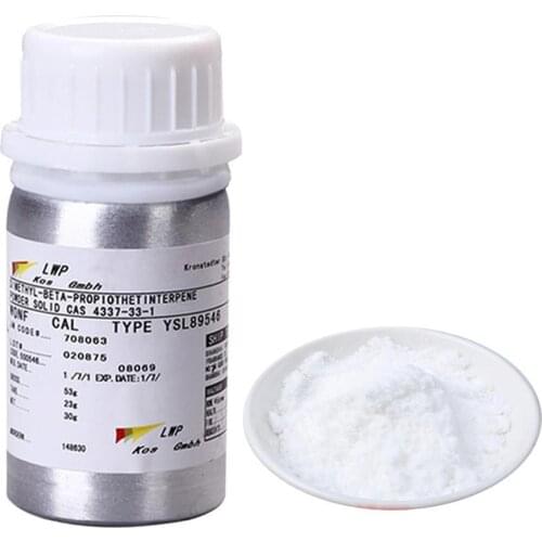 DMPT Fish Attractant Small Medicine For Fishing Betaine Crucian Carp Bait Tilapia Carp Bait Black Pit Halo Fish Agent Additives