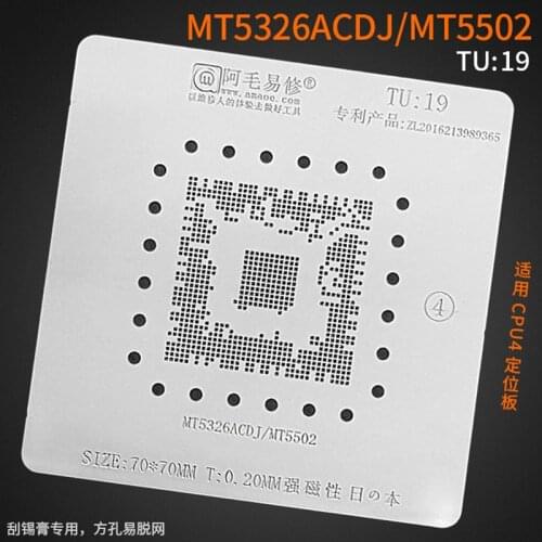 0.20MM AMAOE BGA Stencil MT5326/55024 TU19 For LCD TV CPU Reballing IC Pin Square Hole Solder Tin Plant Net Heat Template