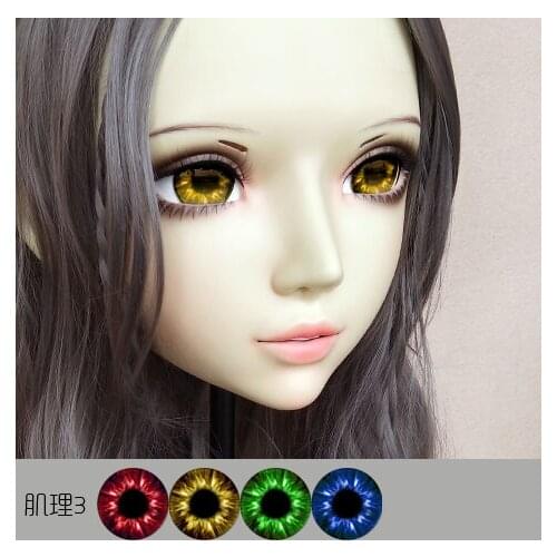 Gurglelove Kigurumi BJD Mask 13 Cosplay Eyes