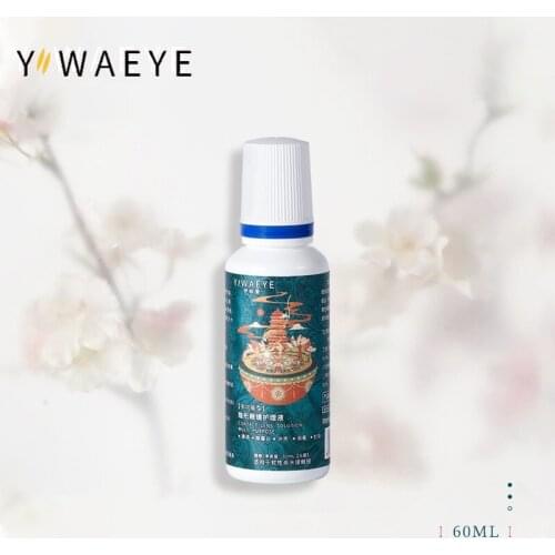 Maxiygirl Care Fluid