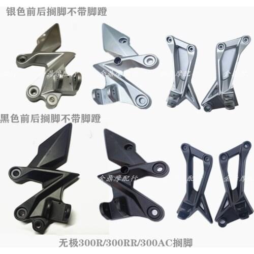 Motorcycle Foot Shelf Footrest Pedal for Loncin Voge Lx300-6a 6f 300r 300rr 300ac