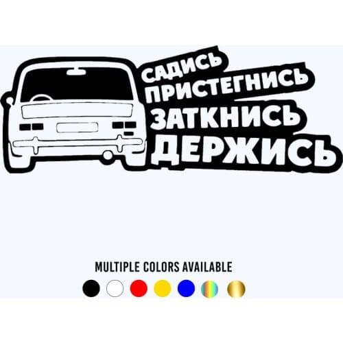 CK2205#10*27cm Sit down buckle up funny car sticker vinyl decal silver/black car auto stickers for car bumper window car decor