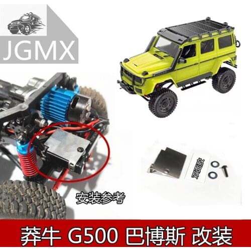 MN MN86K MN86KS G500 Big G RC car spare parts upgrade Metal Stainless steel ESC seat equipment board
