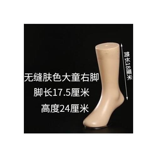 4style Thickened seamless magnet foot mannequin child mold leg sock magnet short foot model prop display photo display fake D344